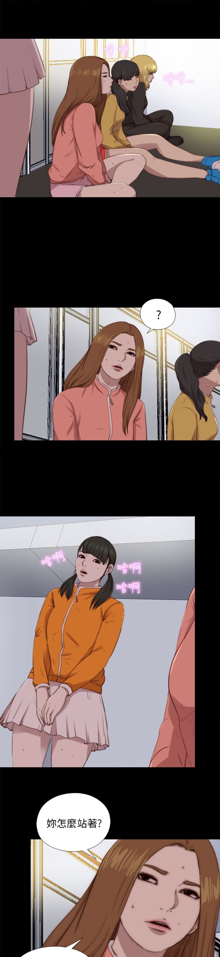 [韩国漫画] 邻家少女 爱情,巨乳大奶,女学生#[27P]-7