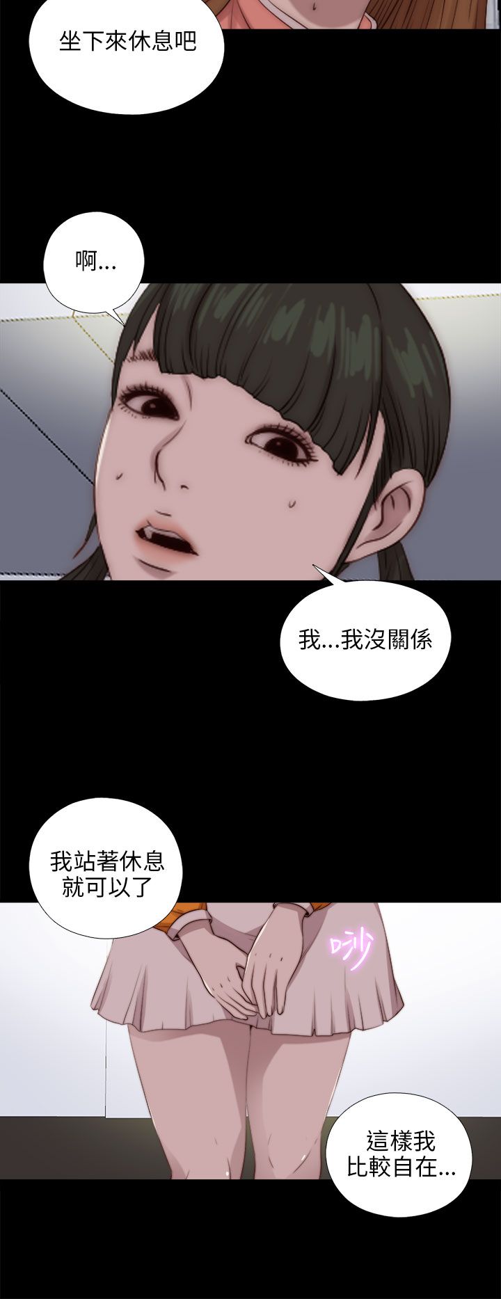 [韩国漫画] 邻家少女 爱情,巨乳大奶,女学生#[27P]-8