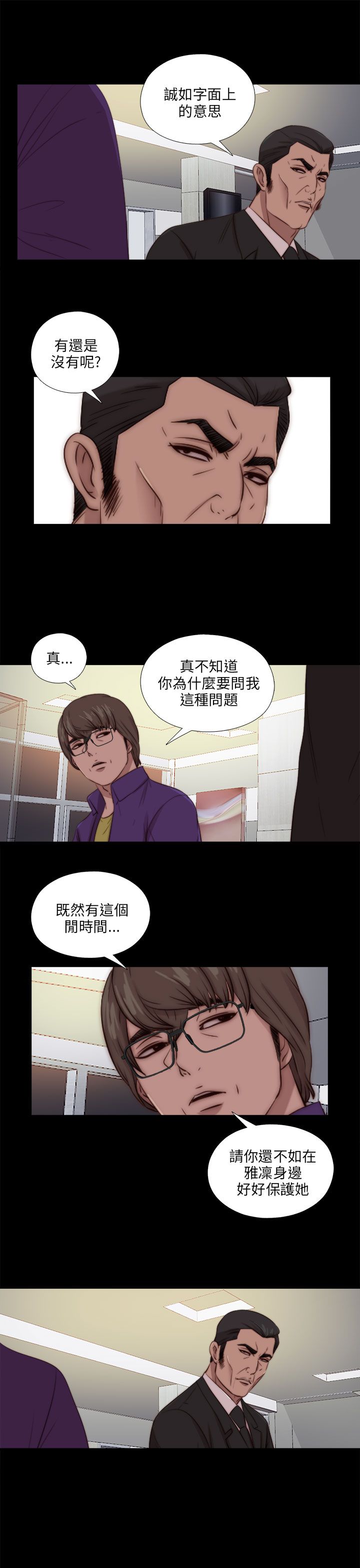 [韩国漫画] 邻家少女 爱情,巨乳大奶,女学生#[29P]-16