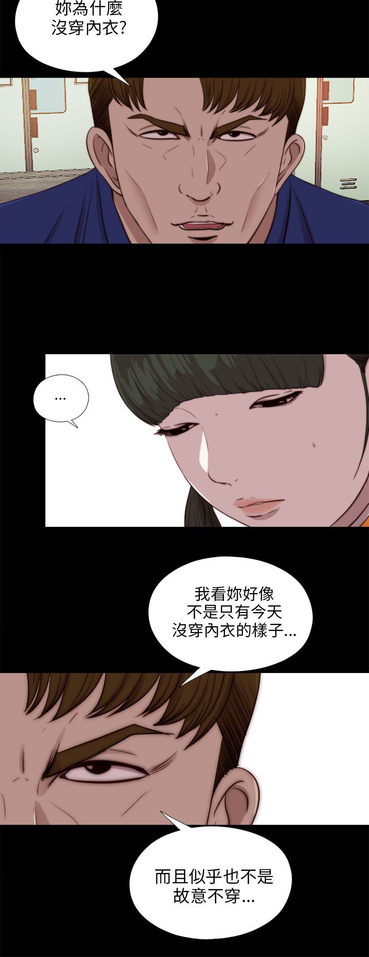 [韩国漫画] 邻家少女 爱情,巨乳大奶,女学生#[29P]-9