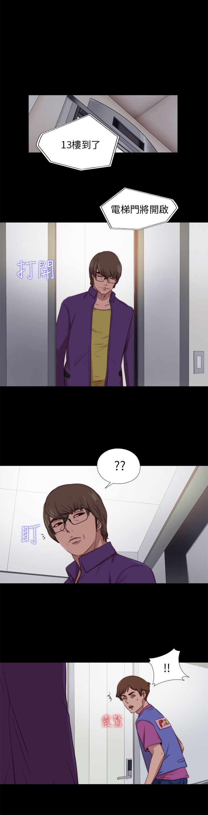 [韩国漫画] 邻家少女 爱情,巨乳大奶,女学生#[28P]-1