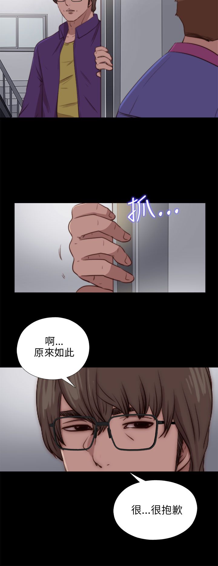[韩国漫画] 邻家少女 爱情,巨乳大奶,女学生#[28P]-10