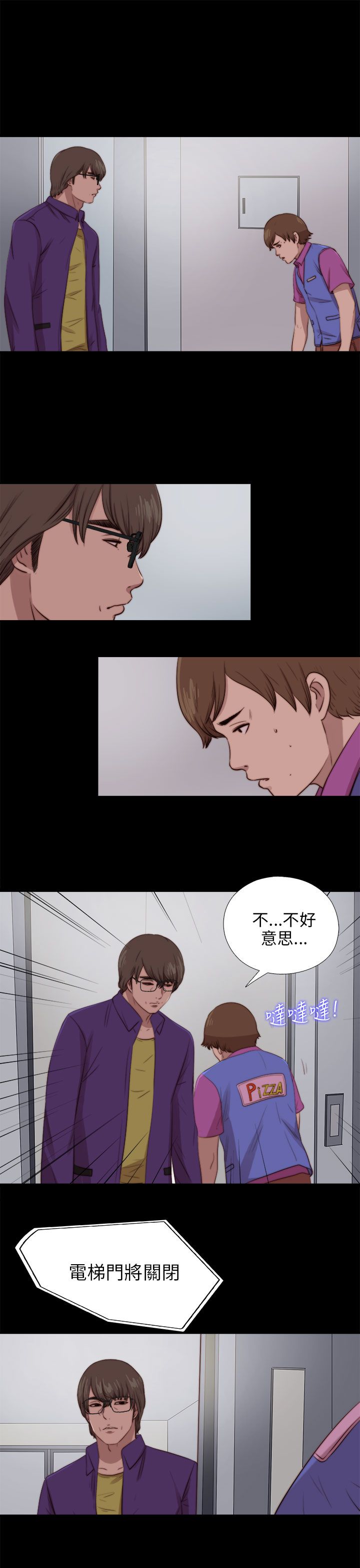 [韩国漫画] 邻家少女 爱情,巨乳大奶,女学生#[28P]-3