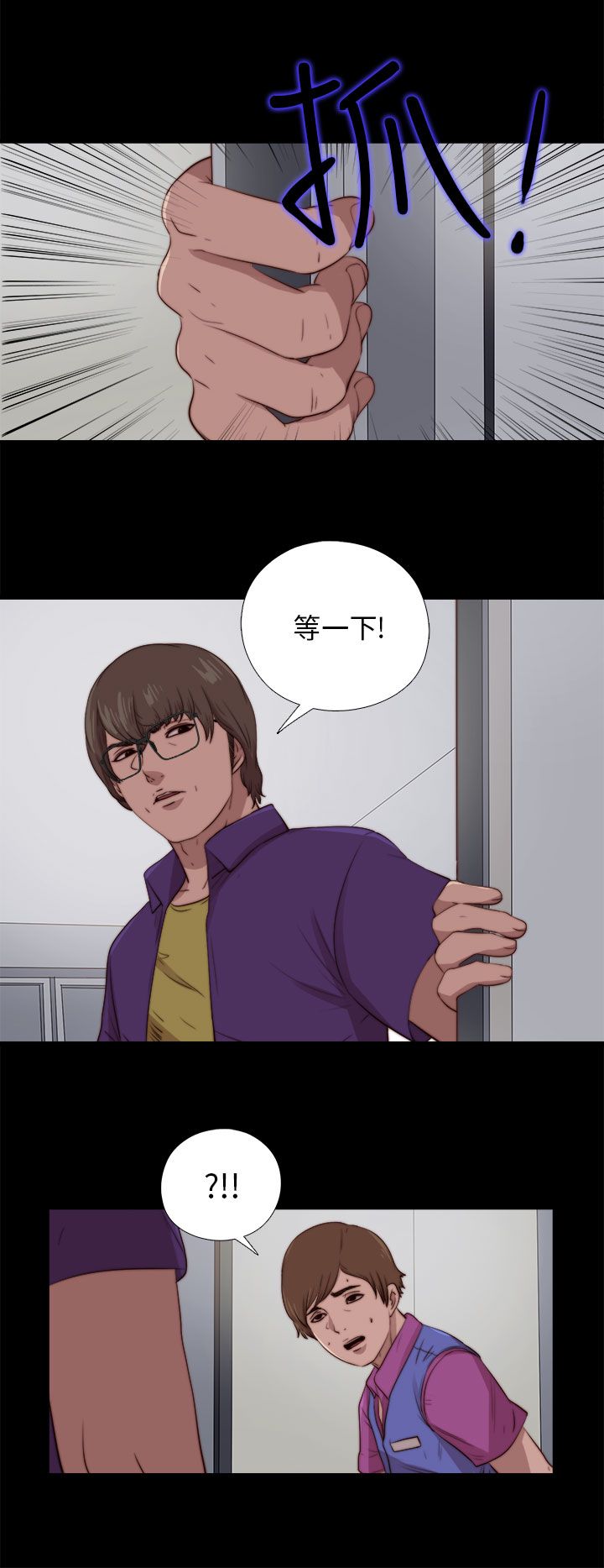 [韩国漫画] 邻家少女 爱情,巨乳大奶,女学生#[28P]-4