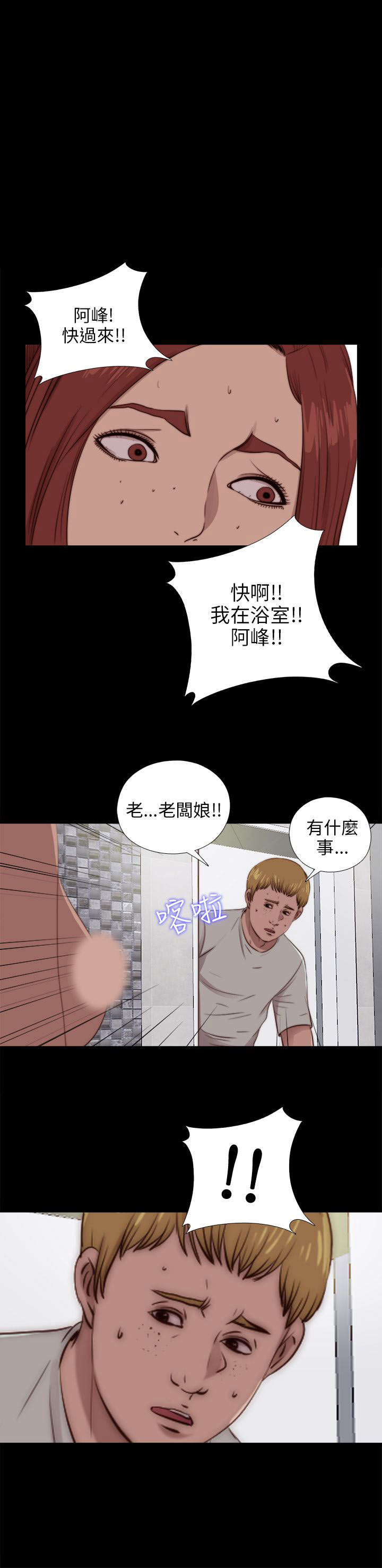 [韩国漫画] 邻家少女 爱情,巨乳大奶,女学生#[29P]-1