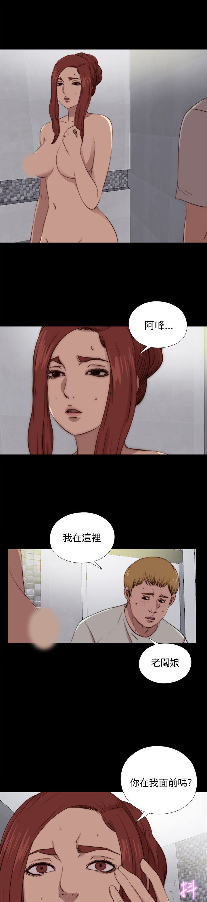 [韩国漫画] 邻家少女 爱情,巨乳大奶,女学生#[29P]-2