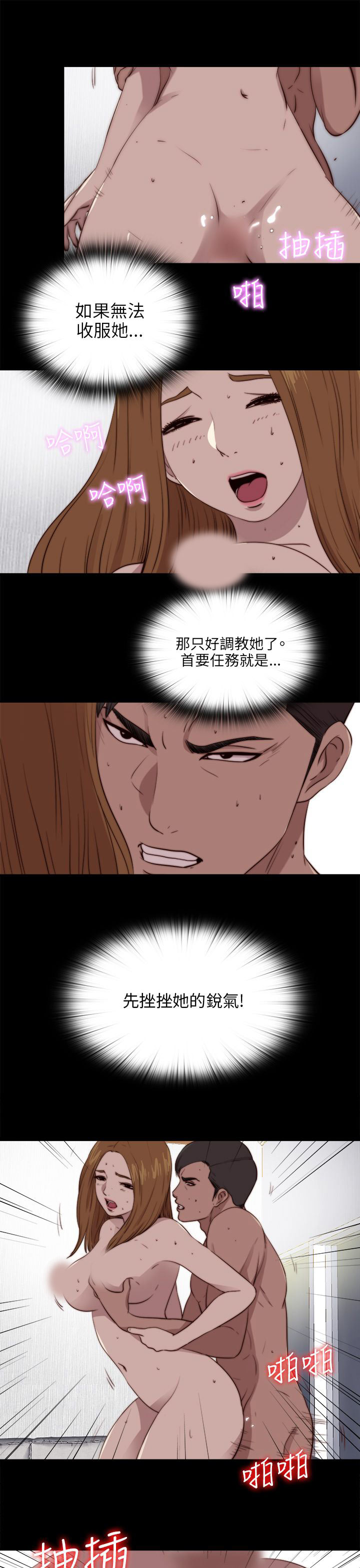 [韩国漫画] 邻家少女 爱情,巨乳大奶,女学生#[29P]-22