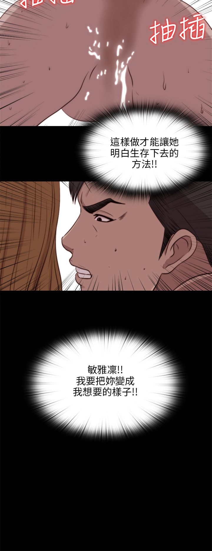 [韩国漫画] 邻家少女 爱情,巨乳大奶,女学生#[29P]-23