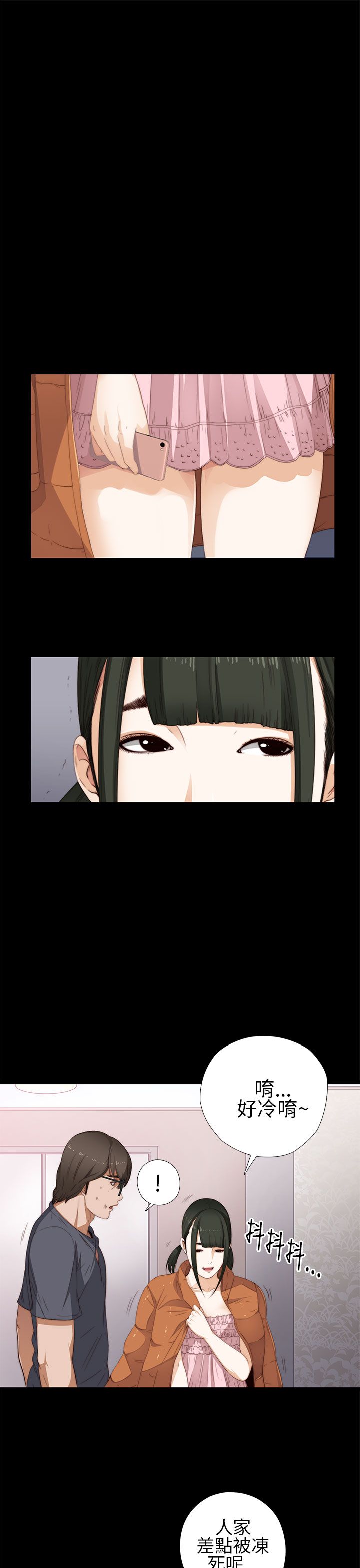 [韩国漫画] 邻家少女 爱情,巨乳大奶,女学生#[38P]-1