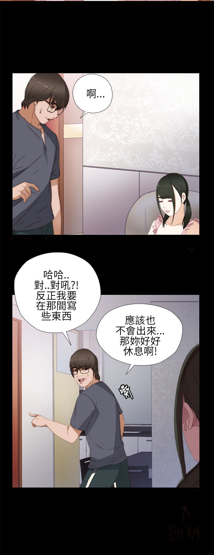 [韩国漫画] 邻家少女 爱情,巨乳大奶,女学生#[38P]-10