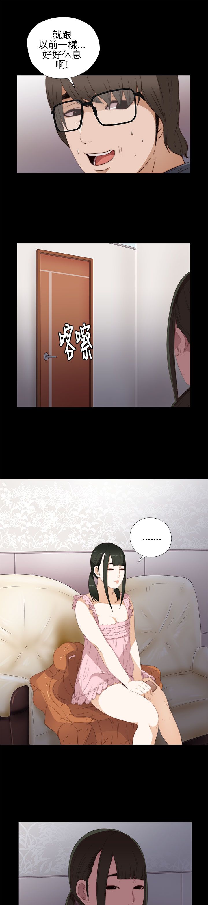 [韩国漫画] 邻家少女 爱情,巨乳大奶,女学生#[38P]-11