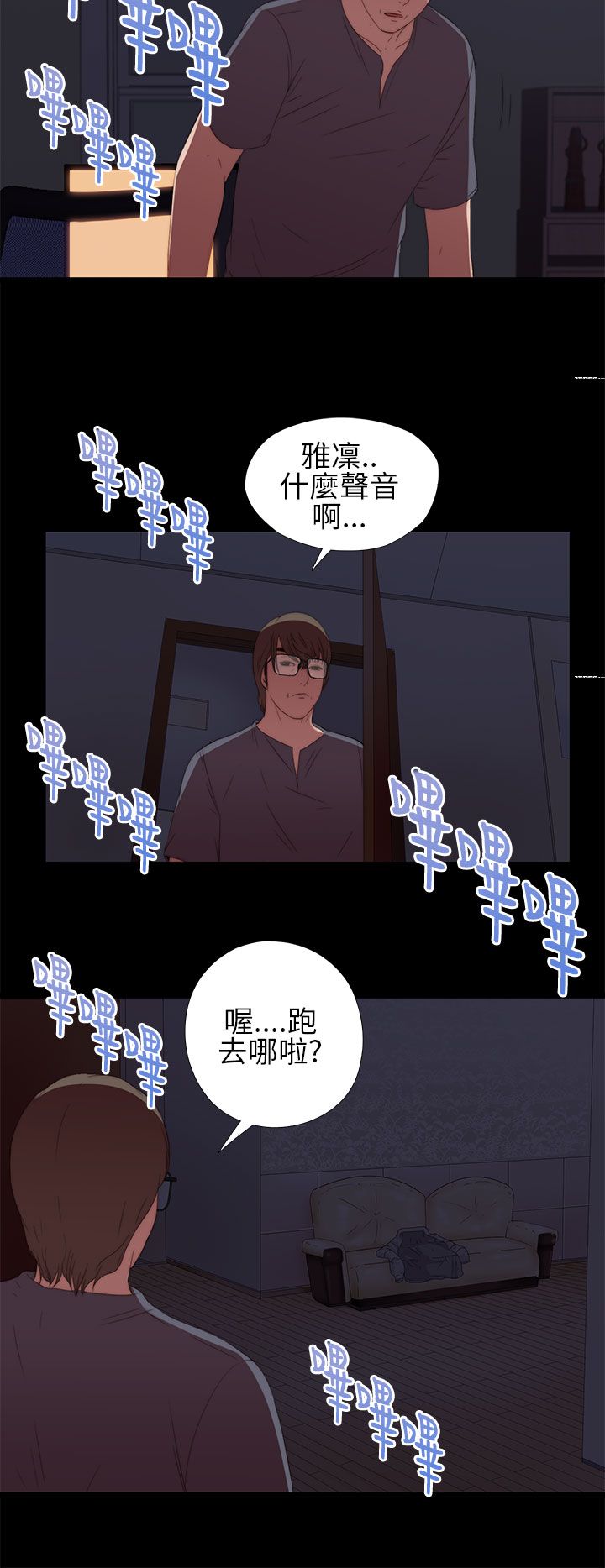 [韩国漫画] 邻家少女 爱情,巨乳大奶,女学生#[38P]-14