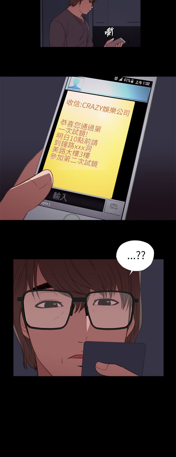 [韩国漫画] 邻家少女 爱情,巨乳大奶,女学生#[38P]-18
