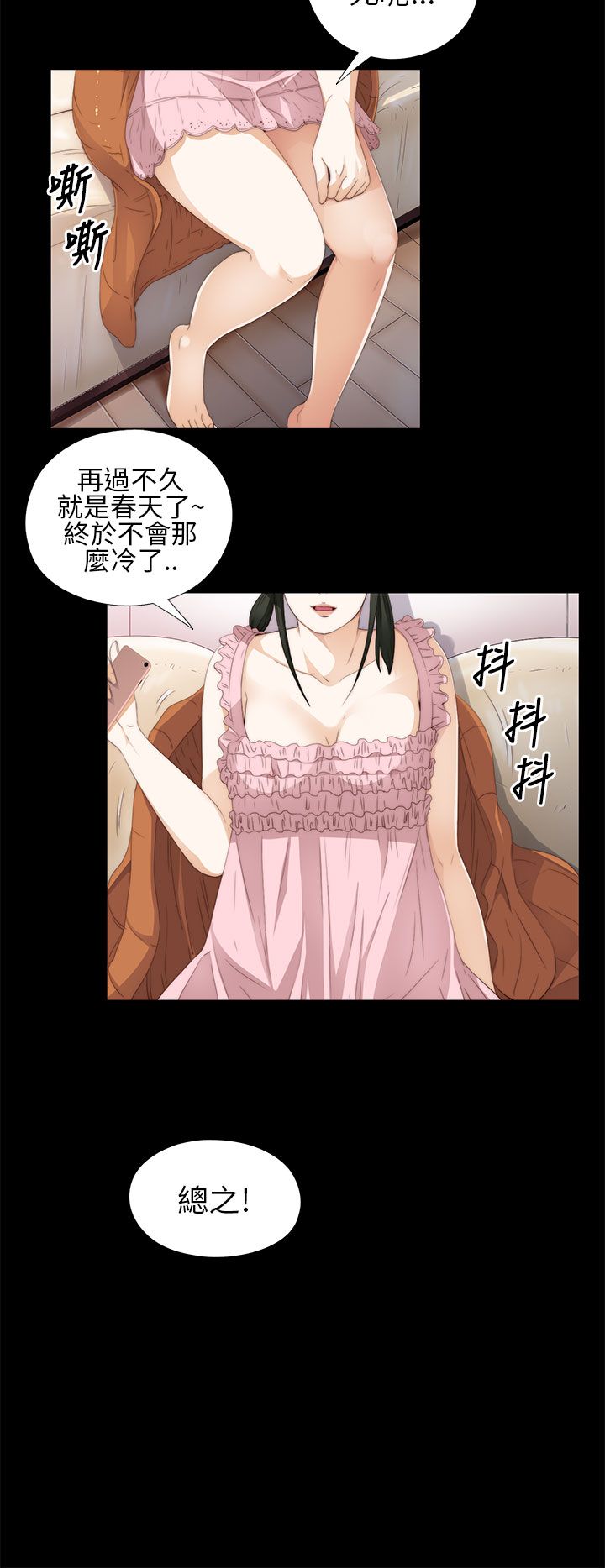 [韩国漫画] 邻家少女 爱情,巨乳大奶,女学生#[38P]-2