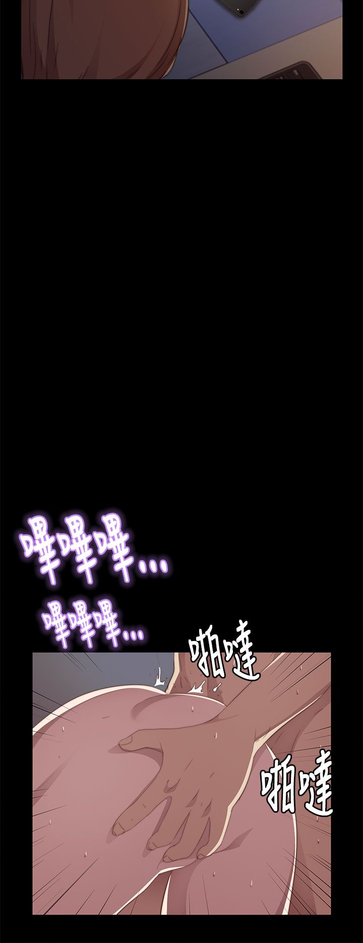 [韩国漫画] 邻家少女 爱情,巨乳大奶,女学生#[38P]-28