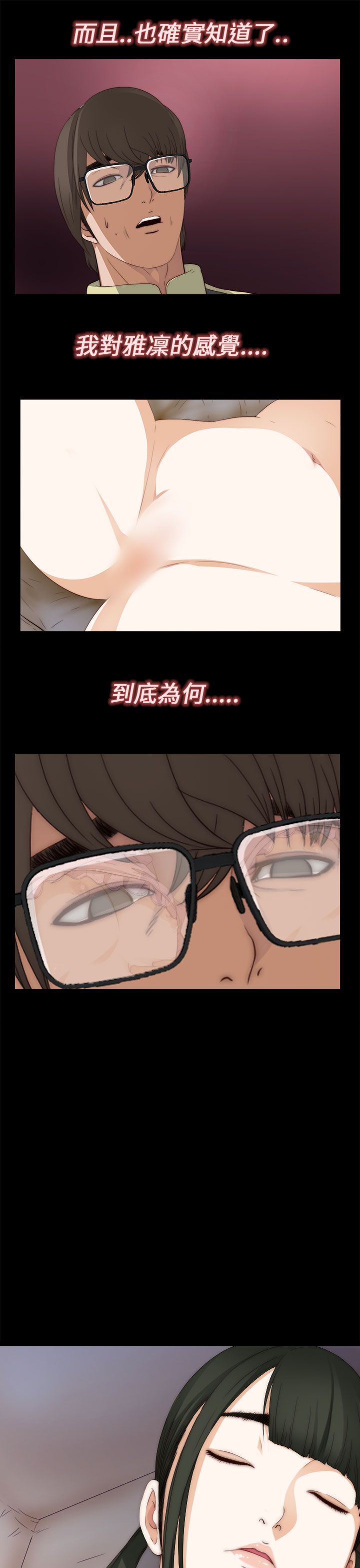 [韩国漫画] 邻家少女 爱情,巨乳大奶,女学生#[38P]-37