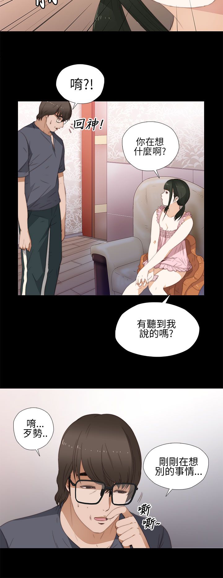 [韩国漫画] 邻家少女 爱情,巨乳大奶,女学生#[38P]-8