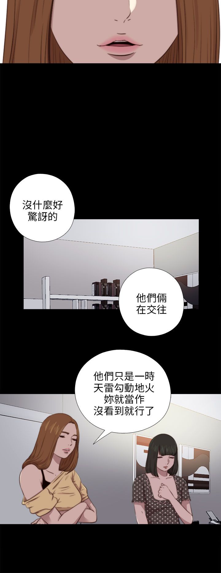 [韩国漫画] 邻家少女 爱情,巨乳大奶,女学生#[28P]-12