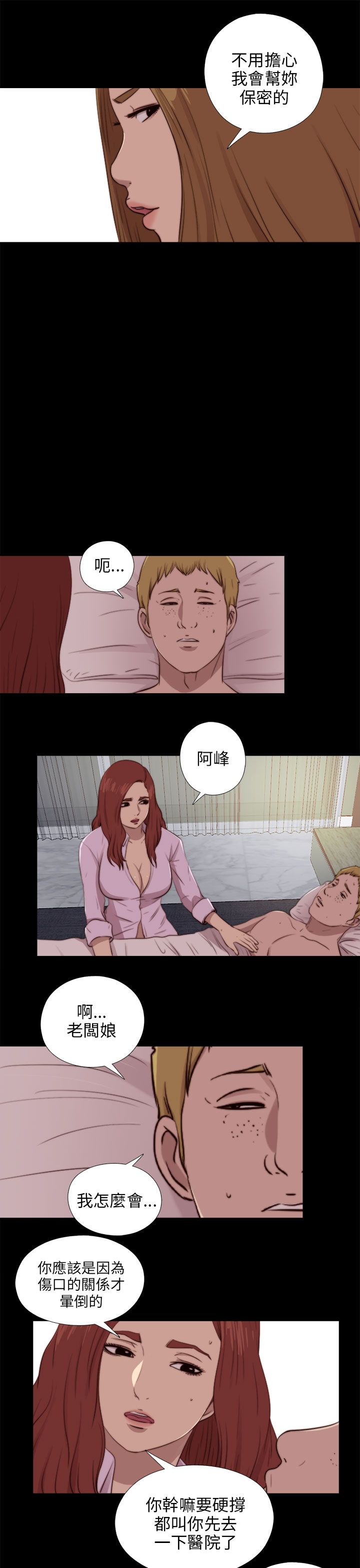[韩国漫画] 邻家少女 爱情,巨乳大奶,女学生#[28P]-15