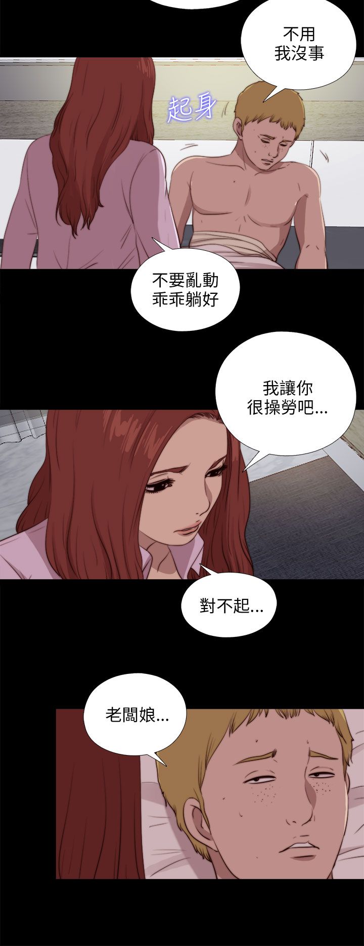 [韩国漫画] 邻家少女 爱情,巨乳大奶,女学生#[28P]-16