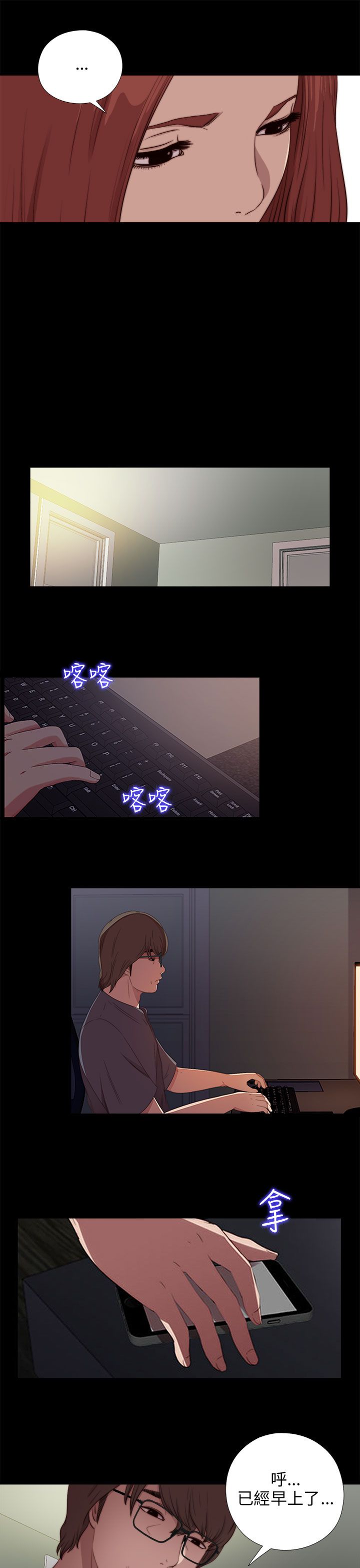 [韩国漫画] 邻家少女 爱情,巨乳大奶,女学生#[28P]-17