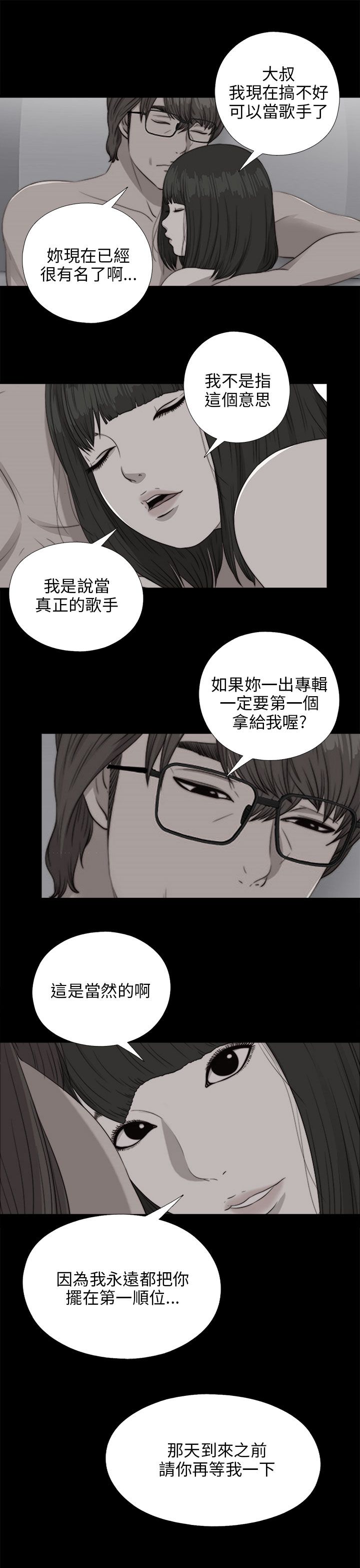 [韩国漫画] 邻家少女 爱情,巨乳大奶,女学生#[28P]-19