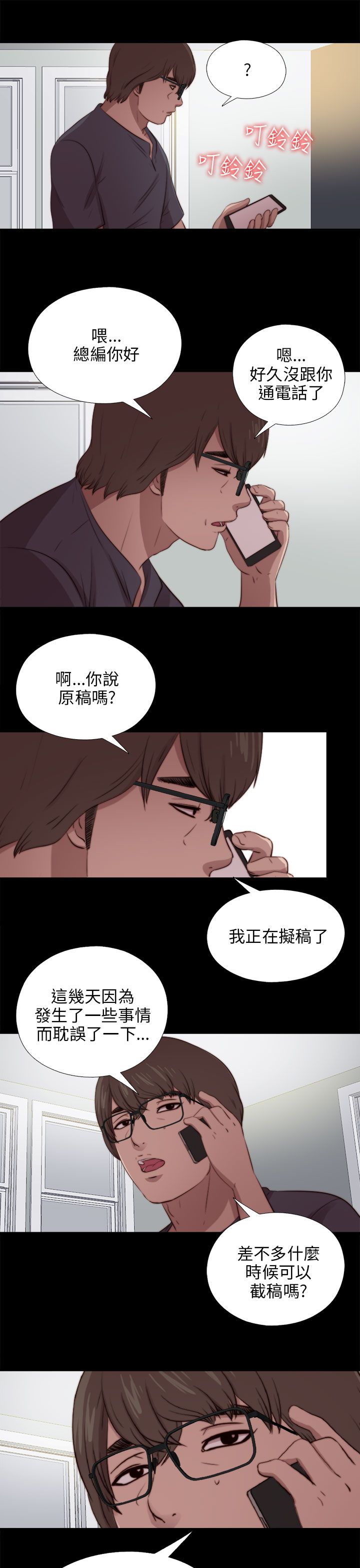 [韩国漫画] 邻家少女 爱情,巨乳大奶,女学生#[28P]-21