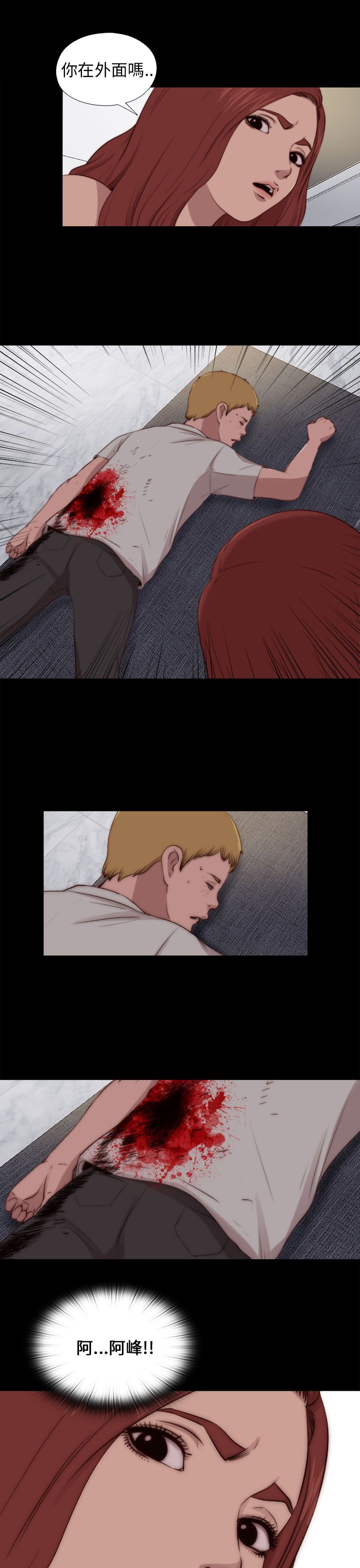 [韩国漫画] 邻家少女 爱情,巨乳大奶,女学生#[28P]-9