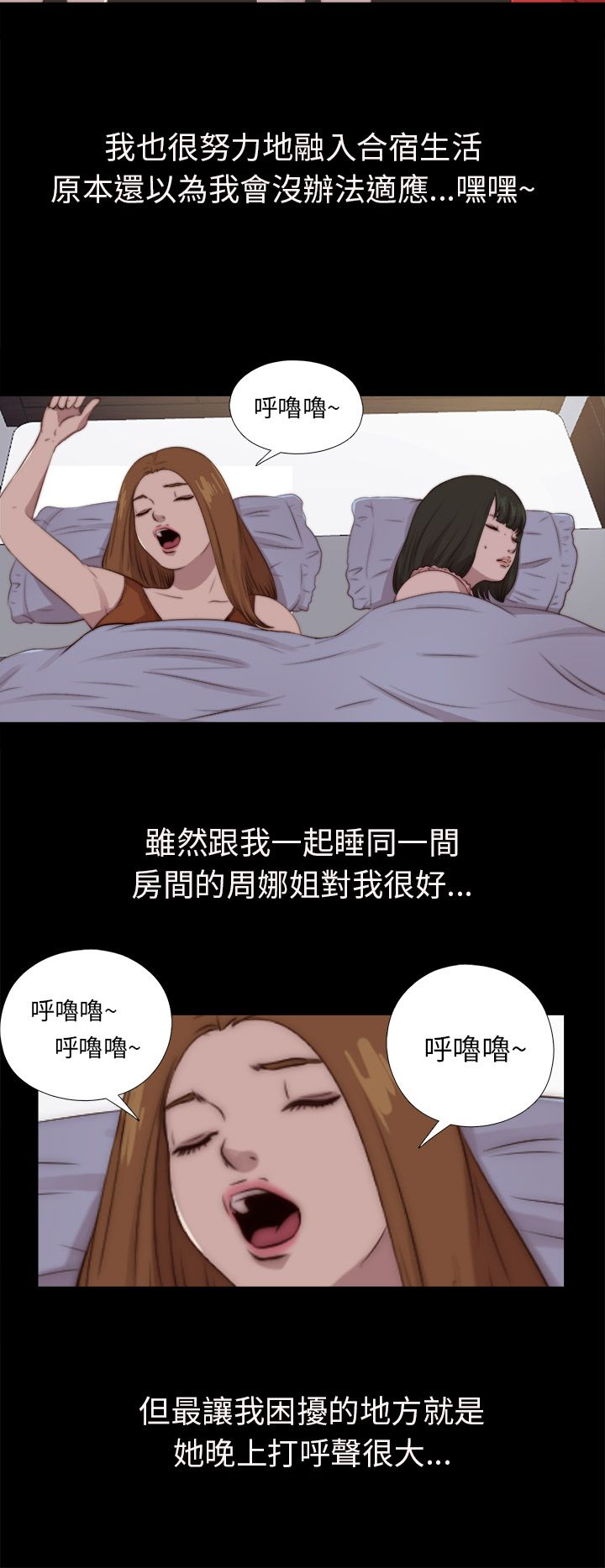 [韩国漫画] 邻家少女 爱情,巨乳大奶,女学生#[28P]-8