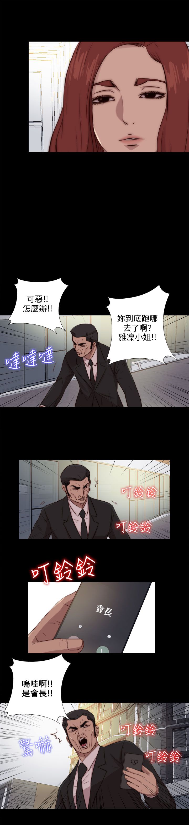 [韩国漫画] 邻家少女 爱情,巨乳大奶,女学生#[27P]-17