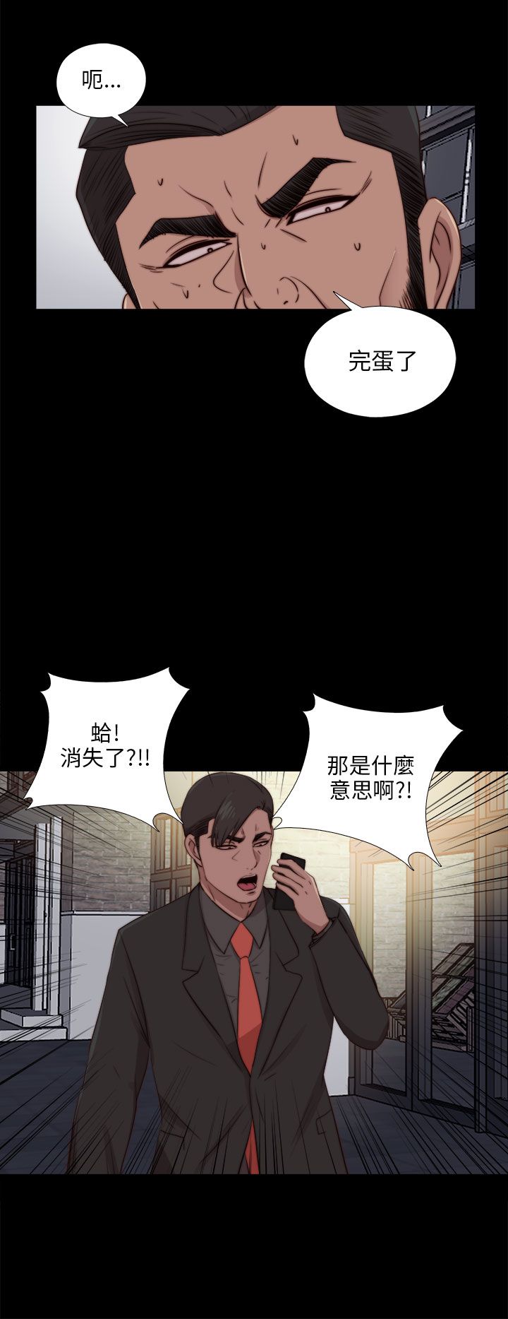 [韩国漫画] 邻家少女 爱情,巨乳大奶,女学生#[27P]-18