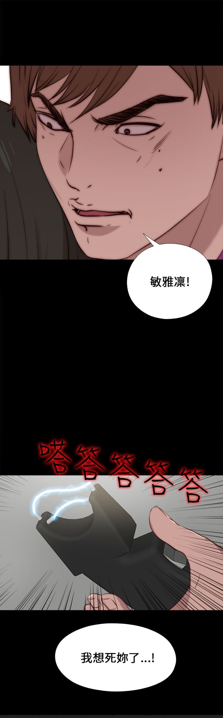 [韩国漫画] 邻家少女 爱情,巨乳大奶,女学生#[27P]-2