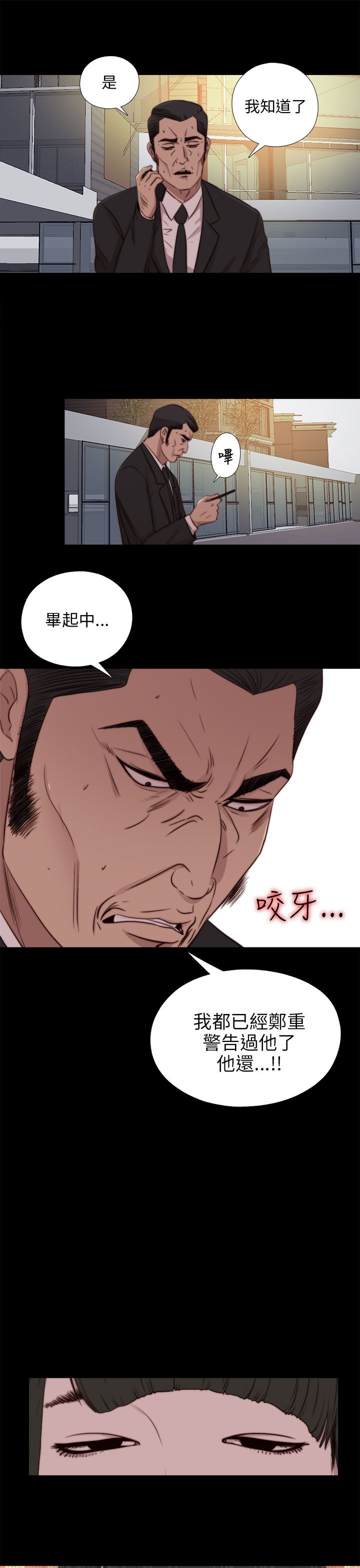 [韩国漫画] 邻家少女 爱情,巨乳大奶,女学生#[27P]-21