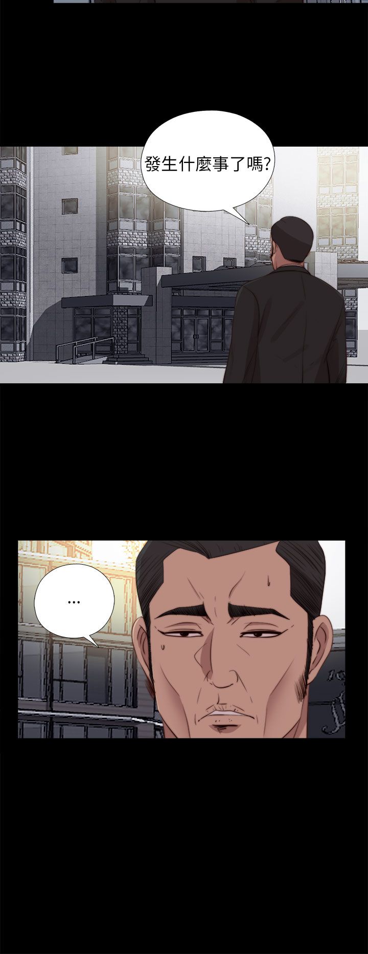 [韩国漫画] 邻家少女 爱情,巨乳大奶,女学生#[27P]-4