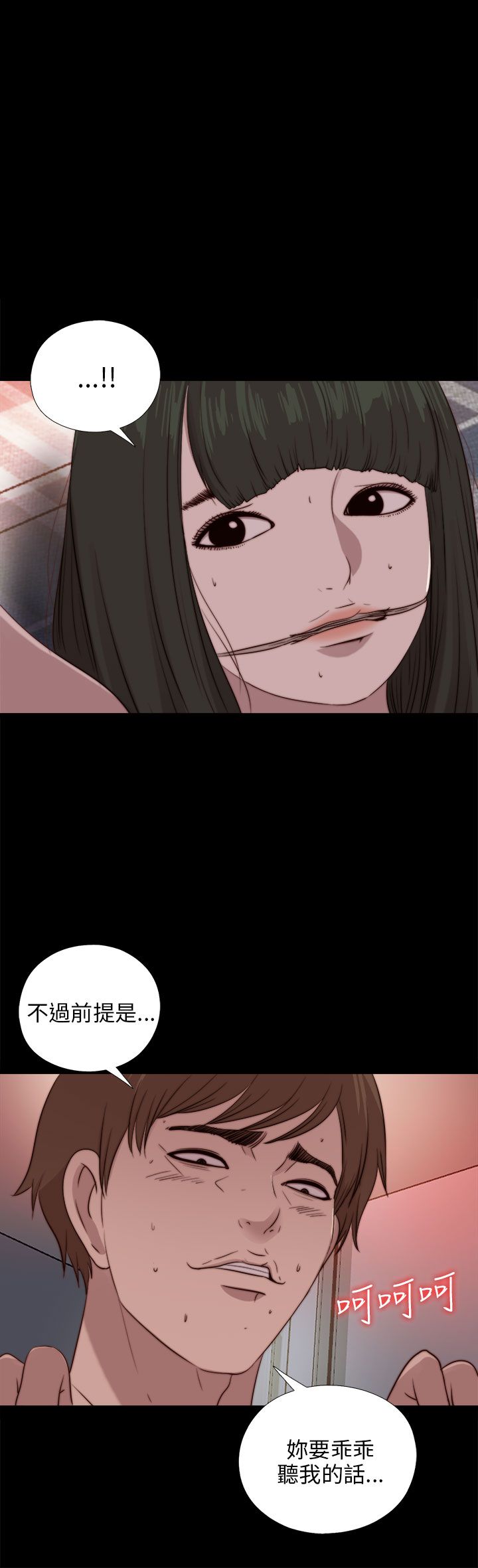 [韩国漫画] 邻家少女 爱情,巨乳大奶,女学生#[28P]-1