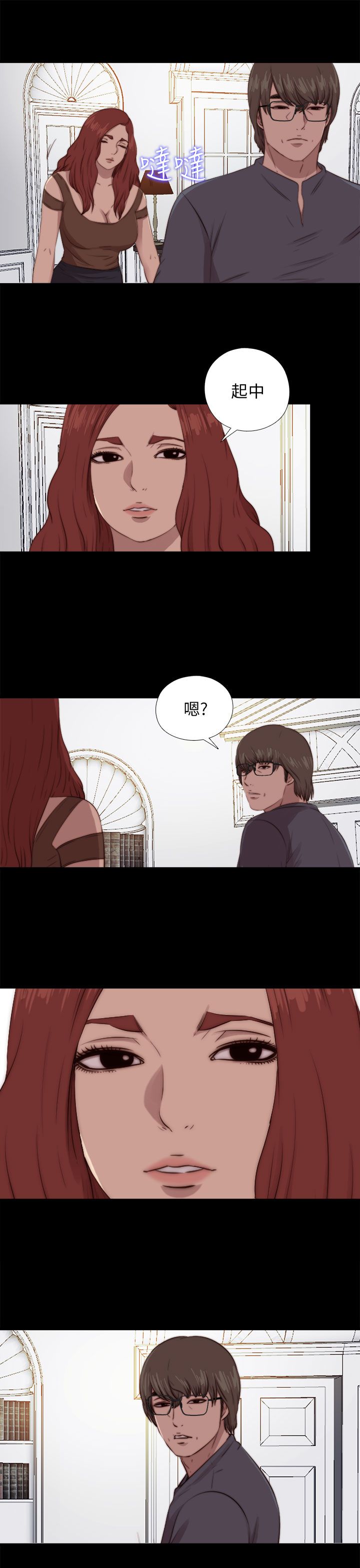 [韩国漫画] 邻家少女 爱情,巨乳大奶,女学生#[28P]-11
