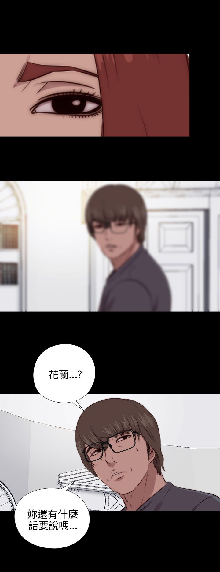 [韩国漫画] 邻家少女 爱情,巨乳大奶,女学生#[28P]-12