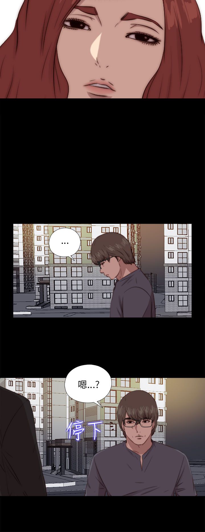 [韩国漫画] 邻家少女 爱情,巨乳大奶,女学生#[28P]-14