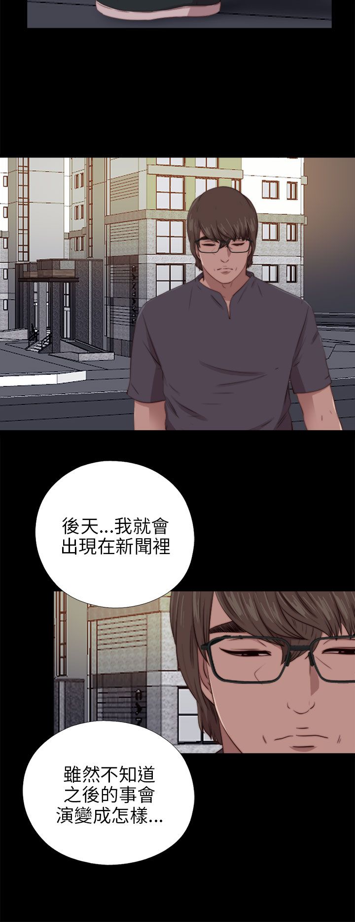 [韩国漫画] 邻家少女 爱情,巨乳大奶,女学生#[28P]-8