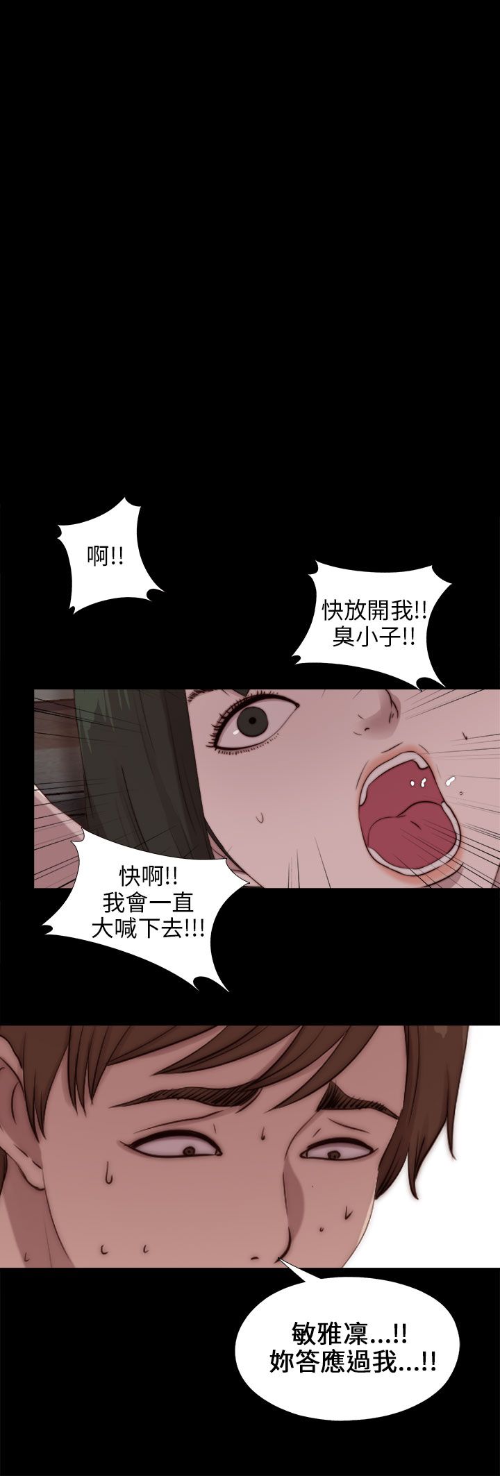 [韩国漫画] 邻家少女 爱情,巨乳大奶,女学生#[28P]-1