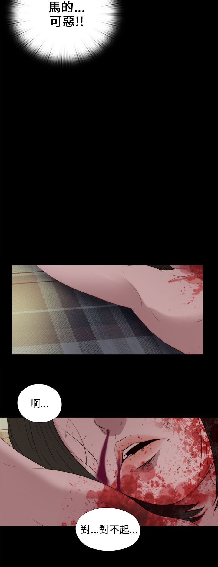 [韩国漫画] 邻家少女 爱情,巨乳大奶,女学生#[28P]-21