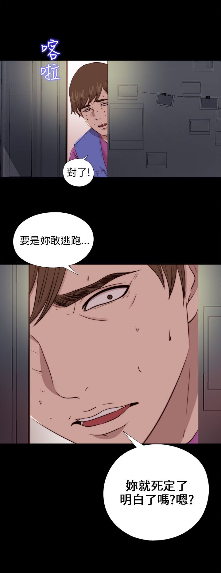[韩国漫画] 邻家少女 爱情,巨乳大奶,女学生#[28P]-23
