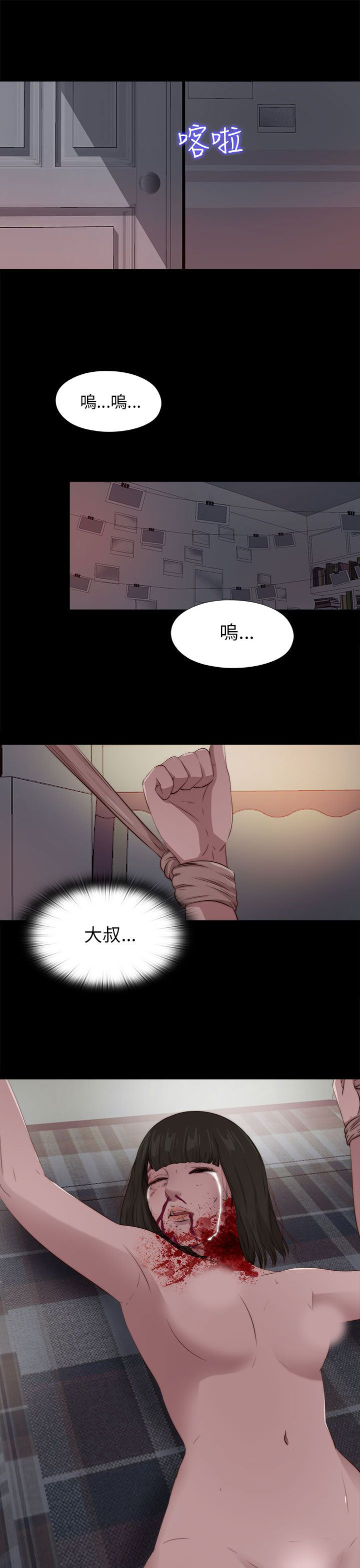 [韩国漫画] 邻家少女 爱情,巨乳大奶,女学生#[28P]-24