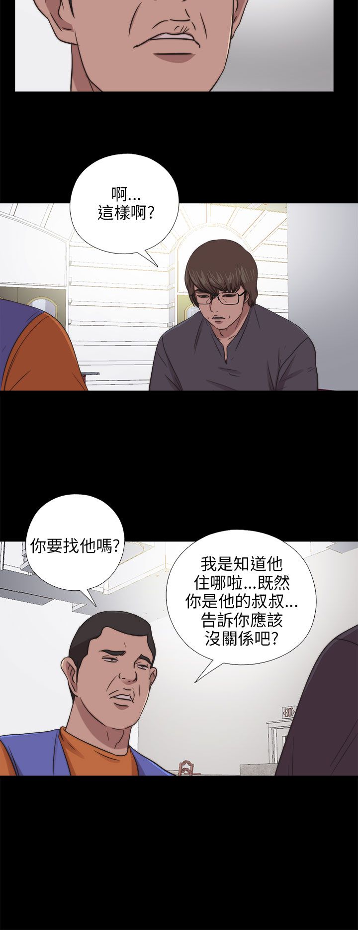[韩国漫画] 邻家少女 爱情,巨乳大奶,女学生#[28P]-27