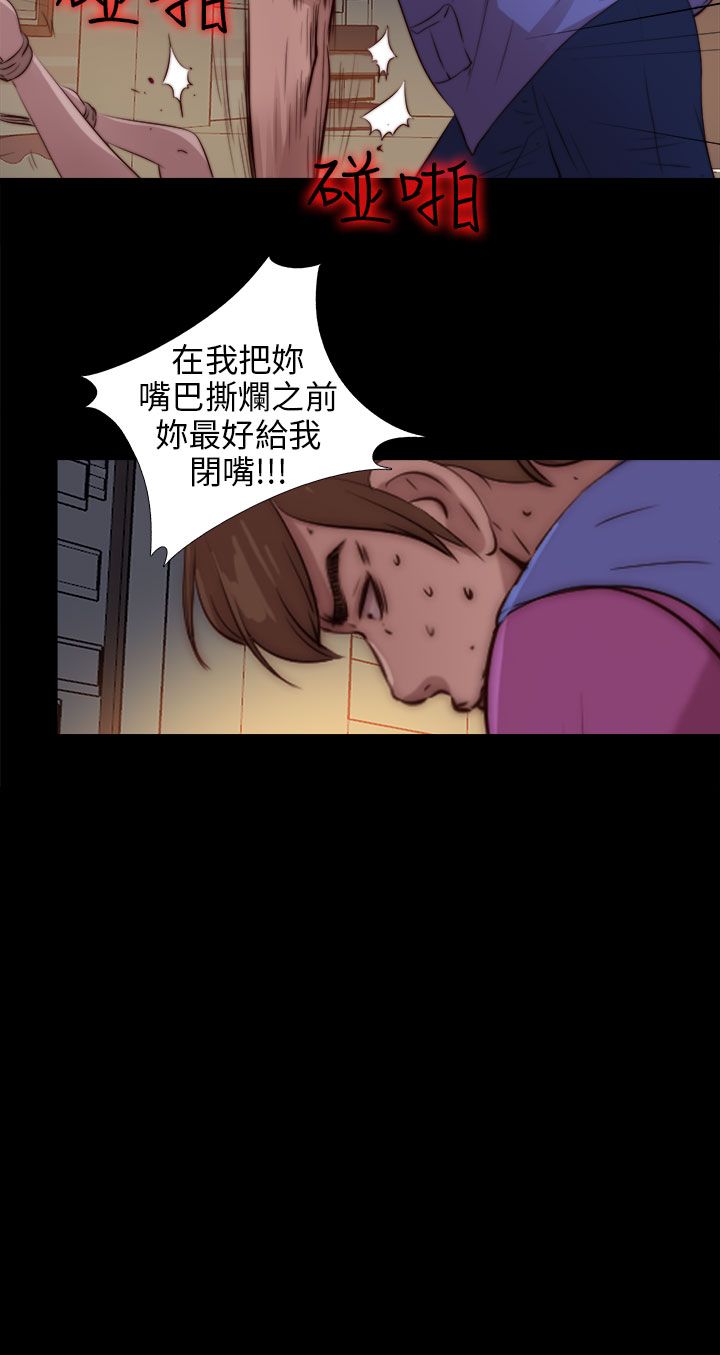 [韩国漫画] 邻家少女 爱情,巨乳大奶,女学生#[28P]-3
