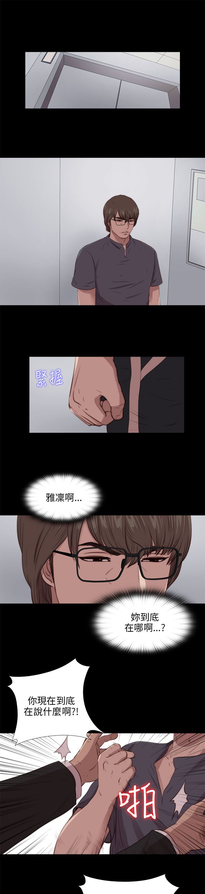 [韩国漫画] 邻家少女 爱情,巨乳大奶,女学生#[28P]-4