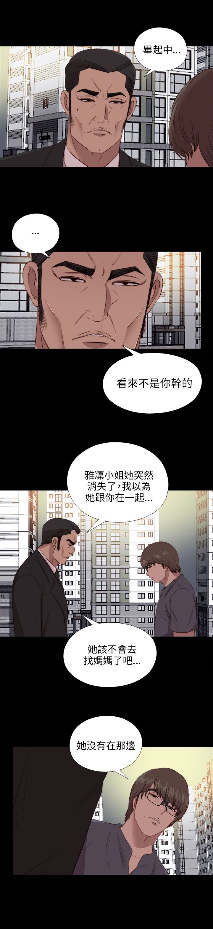 [韩国漫画] 邻家少女 爱情,巨乳大奶,女学生#[28P]-6