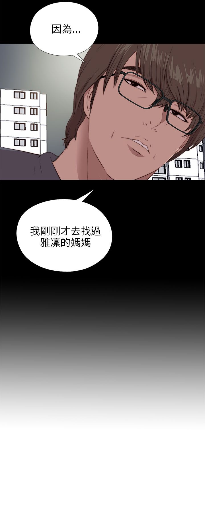 [韩国漫画] 邻家少女 爱情,巨乳大奶,女学生#[28P]-7