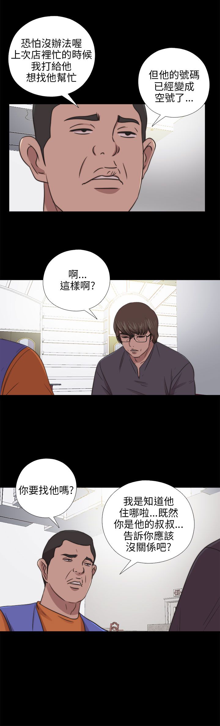 [韩国漫画] 邻家少女 爱情,巨乳大奶,女学生#[28P]-1