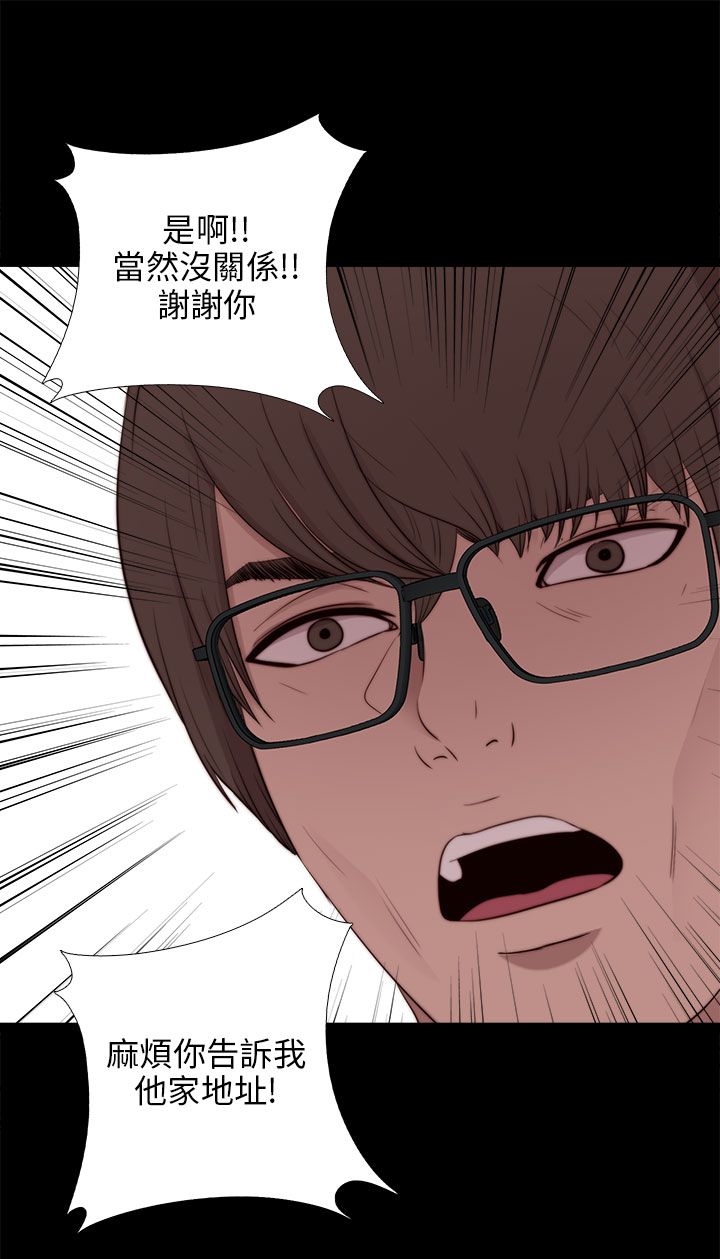 [韩国漫画] 邻家少女 爱情,巨乳大奶,女学生#[28P]-2